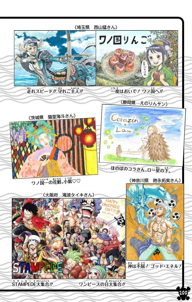 One Piece - Digital Colored Comics Chapter 964 20
